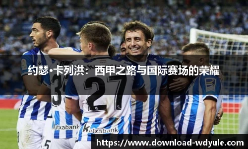 问鼎娱乐