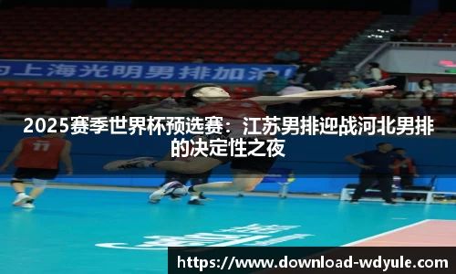 问鼎娱乐官网