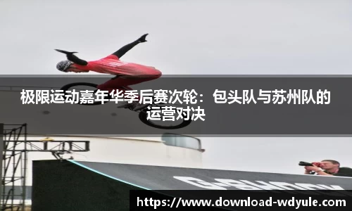问鼎娱乐