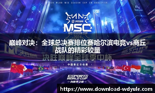 问鼎娱乐